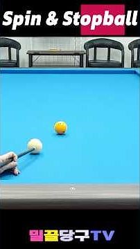 [Subscriber Request] How to Create a Stop Ball with Spin - Part 2