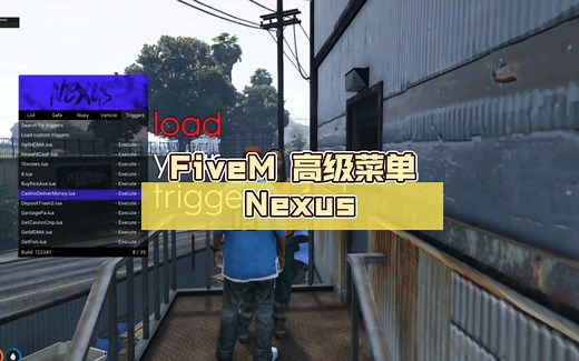 🔥FiveM 高级菜单 Nexus 功能大解析! 让你惊叹不已! (安全)