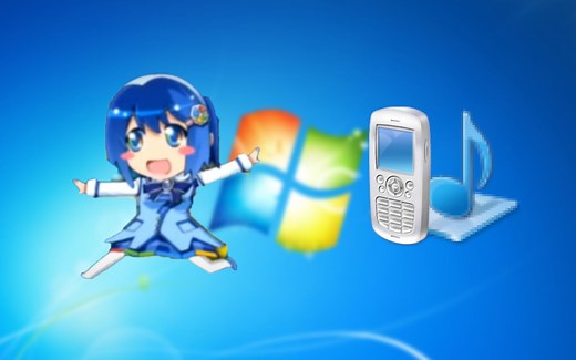 【音效整理】Windows 7 预设手机铃声