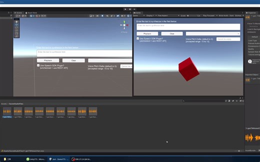 “强烈推荐”免费Unity插件 - 微软SpeechSDK 文本转语音，萝莉御姐台湾腔统统都有！
