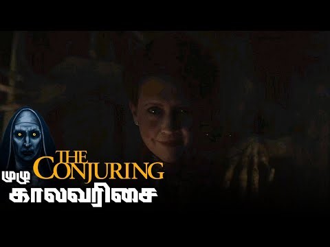 The Conjuring Timeline ► முழுகதை!!