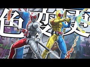 S.H.Figuarts Shinkoccho Seiho Kamen Rider W Heat Metal & Luna Trigger Fuuto PI Ver. Review