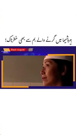 shocking facts about falling star! #sciencefacts #viralshort #generalknowledge