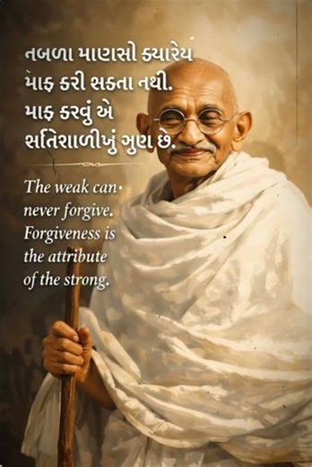 #gandhiquotes #Peace #forgiveness #Motivation #foryoupage