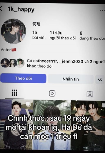 Việc ảnh hot lên là sự thật, và qua đó cho thấy phim hot quốc tế cũng là thật… Còn ai muốn giải cứu nữa k ? #CapCut #nguthuhan #yushuxin_虞书欣 #esther #estheryu #jiangmu #heyu #何与 #songquy #speedandlove #jinzhao