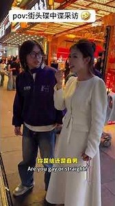 Street interviews: A fun street challenge – a relay race to find out who's really gay! #comedy #f...