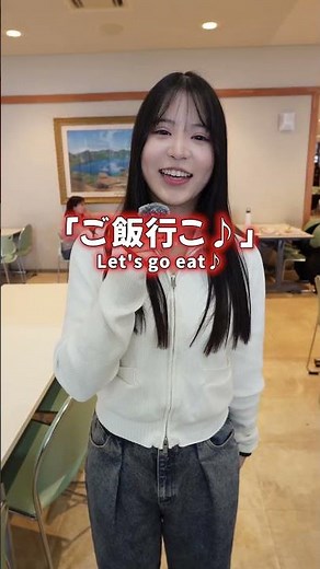 大学生活でよく使う言葉は何？大学生に聞いてみた！#apu #立命館アジア太平洋大学 #大学生活 #国際交流 #留学生