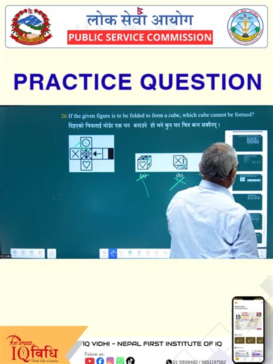 Unlocking New Pattern IQ Questions for Exam Success