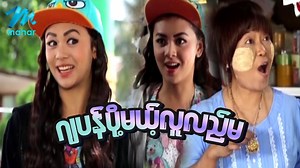 599K views · 10K reactions | ဂျပန်သွားချင်တဲ့သူတွေ ဒီလို...