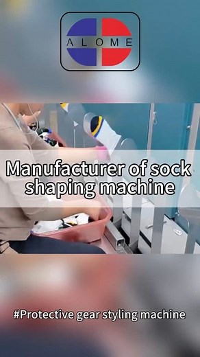 4.7K views | Efficient Sock Production Automated line handles loading to unloading seamlessly! Processes 5000+ pairs daily with minimal staff. Notice how each sock maintains consistent shape after cooling.#socks #SockMachine #Smartfactory #Sizingmachine #Intelligent #manufacturing #Gloves #Protectivegear #Machine #Automationequipment | Xiang Jiang | Facebook