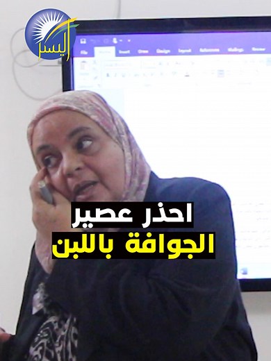 التوحد وعلاقته بالنظام الغذائي للأطفال