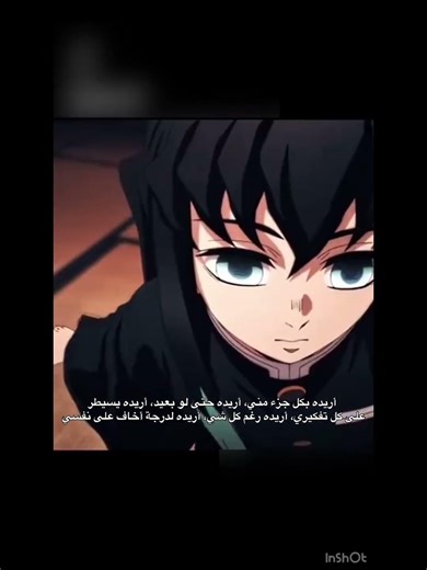 ما اقصد احد….! #اكسبلور #اعتني #straykids #اهميه #bts