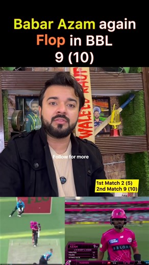 Babar Azam again Flop in BBL | Babar azam only managed to score 9 (10) vs Adelaide strikers #babarazam #bbl #celebratecricket #khelegapakistan #chwaleedrauf