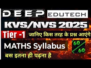 KVS NVS Maths Syllabus 2025-26 |Tier 1 Numerical Ability Full Syllabus Best Guide for PRT TGT PGT