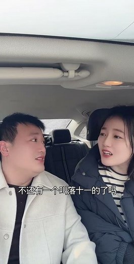 夫妻搞笑整蛊大战！疯狂夫妻大挑战