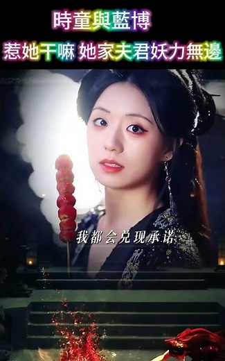 Behind-the-scenes footage of Shi Tong & Lan Bo from "Why Did You Mess With Her Husband's Unparall...