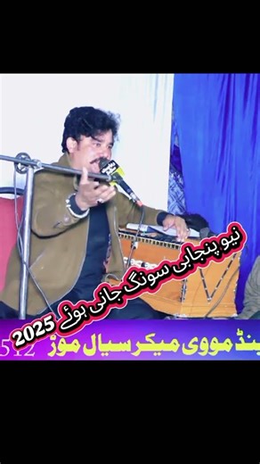 Saraiki song 2026 | saraiki song | saraiki song new | song | Viral | Viral video | Saraiki studio