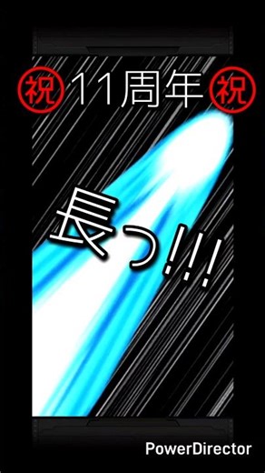 【祝11周年】DOKKANガシャ！ #shorts #ドッカンバトル