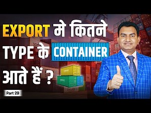 How Many types of Containers in Export Business?