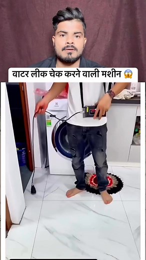 261K views · 831 reactions | Water leak checking machine 﫡 | Reaction Men | Facebook