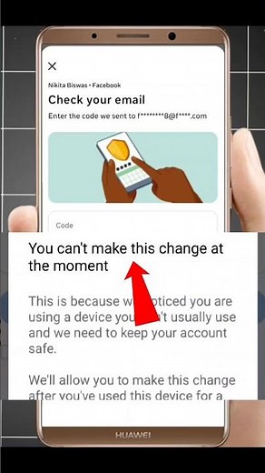 How to Remove Gmail from Facebook |Check your email problem |Email removeproblem Solution