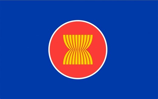 [东南亚国家联盟盟歌]东盟之路