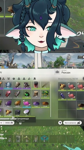 Каменный век