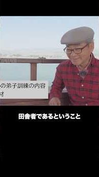 イエスの弟子たち【ガリラヤ湖の船上より】