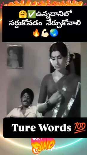 #songs #song #music #musiclover #friends #friendship #trendingvideos #trendingreels | Sabbani Sharadha