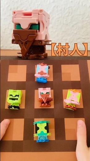 【ラキュー✨3分で作れる！マイクラの村人の作り方】 #ラキュー #LaQ #マイクラ ￼#村人 #知育玩具 #ブロック玩具 #ラキュー作り方