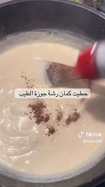 Delicious Bechamel Sauce for Pasta Recipe