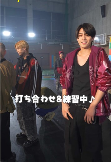 ⋰ 山口くんはワルくない ダンスシーンのオフショット動画解禁📸 ⋱ 本日4/29は ＃国際ダンスデー🕺💃 本作にもダンスシーンが登場💫 撮影中はキャスト陣も和気あいあい＆ノリノリ🪩 髙橋恭平さんと岩瀬さんも 腕組みルンルン💗 #映画山口くん 𝟲.𝟱 𝗳𝗿𝗶 🍿 #高橋恭平 #なにわ男子 #髙橋ひかる #岩瀬洋志