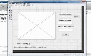 《MATLAB-GUI》- 第18段-打包源代码生成exe应用程序和安装程序,软件的安装,使用,卸载