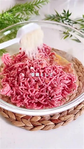 家族で取り合いになった最強の「なすメンチカツ」の作り方🤤