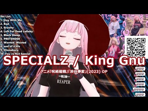 【Mori Calliope】SPECIALZ / King Gnu with lyrics 2023/12/14