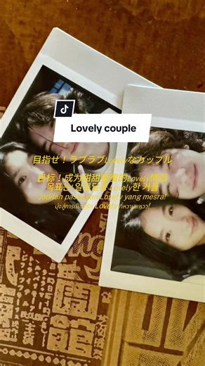 #夏のLovelycouple たくさんの投稿ありがとう🩷夏って一瞬で終わるのに、思い出はずっと残るよね🫧みんなの思い出教えてね！ #CHIHIRO#カップル #夏の思い出 #キャンペーン