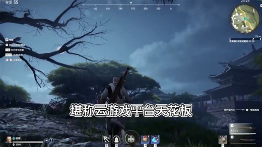 最低六毛1小时！海马云电脑高配随便造