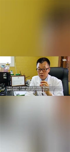 한약 부작용 간독성 걱정마세요 선옥균 발효한약은 신마이크로바이옴 발효공법 기술로 독성을 완벽하게 제거 합니다 이엠생명과학연구원