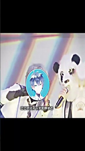 このスイッチを押すと“大変身” 【クエスチョン】【カラフルピーチ】【テンプレ】 #推しをお探しですか #からぴち #テンプレ使用 #テンプレートお借りしました