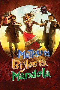 Watch And Download Movie Video Matru Ki Bijlee Ka Mandola For Free!