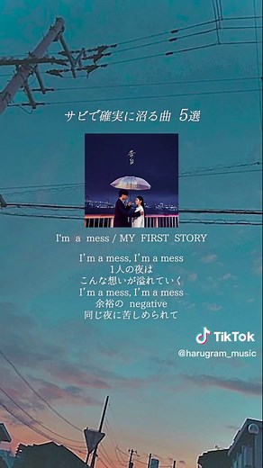 邦ロック総集編：心掴む盛り上がる曲特集