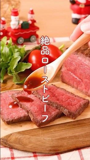 【黄金の味】フライパンで簡単！絶品ローストビーフ #エバラ食品 #エバラ #レシピ#黄金の味