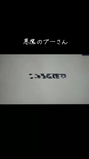 悪魔のプーさん：ホラー映画の新展開
