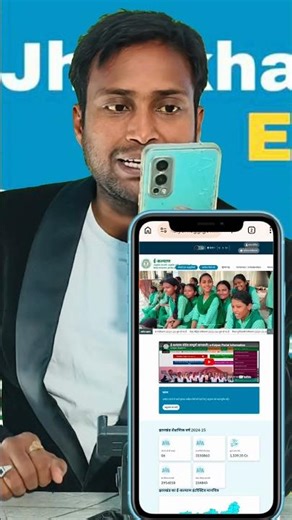 e-kalyan scholarship online jharkhand 2025-26 | E Kalyan scholarship online apply 2026 | Renewal
