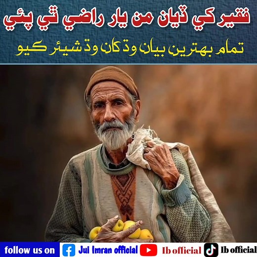 1M views · 76K reactions | #ویڈیو #✍️鹿 Ten Unknown Facts About...