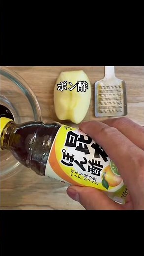 【茹でるだけ】ほうれん草の豚しゃぶ『おろしリンゴポン酢』