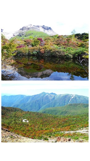茶臼岳（那須岳）