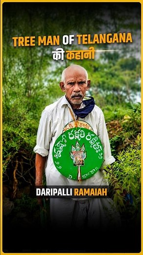 The Man Who Planted 1 Crore Trees Alone | Inspiring Story