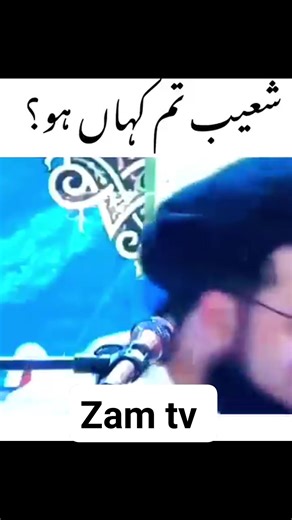 6.2K views · 133 reactions | ZAM TV on Reels | Facebook