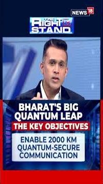 India’s Big Tech Win: 1,000 KM Quantum Communication Network Demonstrated | N18S